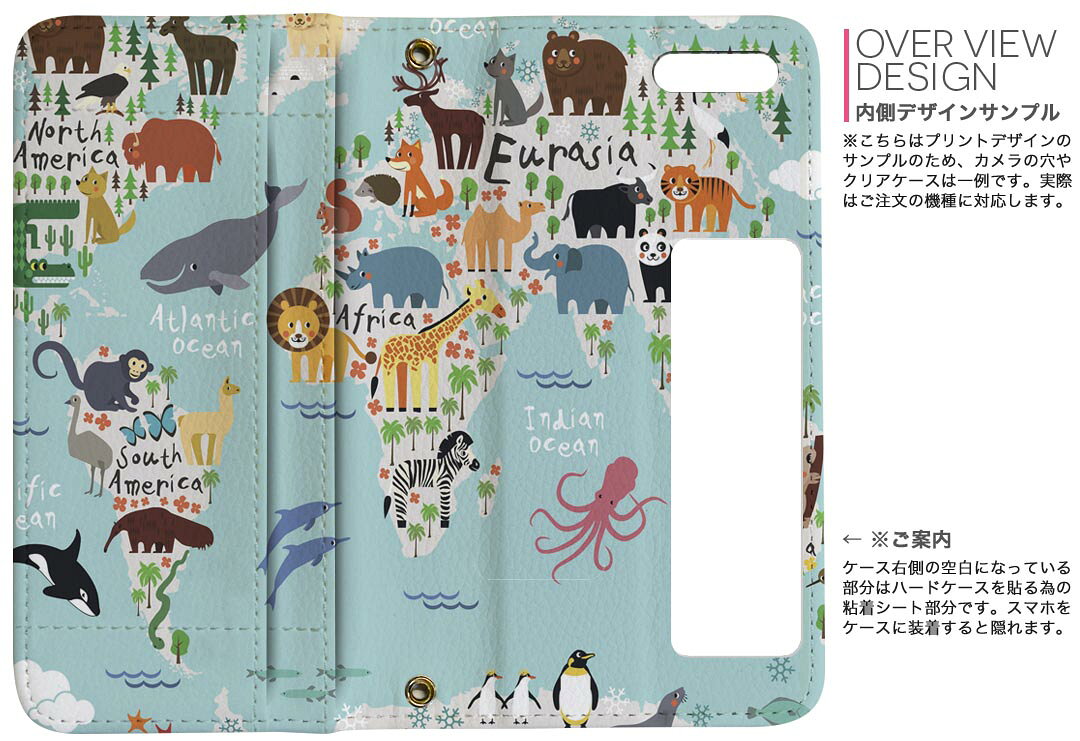 SH-02J AQUOS Ever アクオス エバー sh02j docomo ドコモ 両面プリント 裏表 内側 内面 スマホ カバー レザー ケース 手帳タイプ フリップ ダイアリー 二つ折り 革 フルデザイン 014139 世界地図　動物