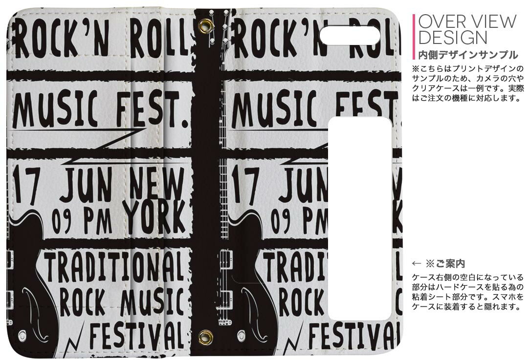 SHV44 AQUOS R3 アクオス アールスリー au エーユーshv44 両面プリント 裏表 内側 内面 スマホ カバー レザー ケース 手帳タイプ フリップ ダイアリー 二つ折り 革 フルデザイン 014165 ギター　音楽　ロック