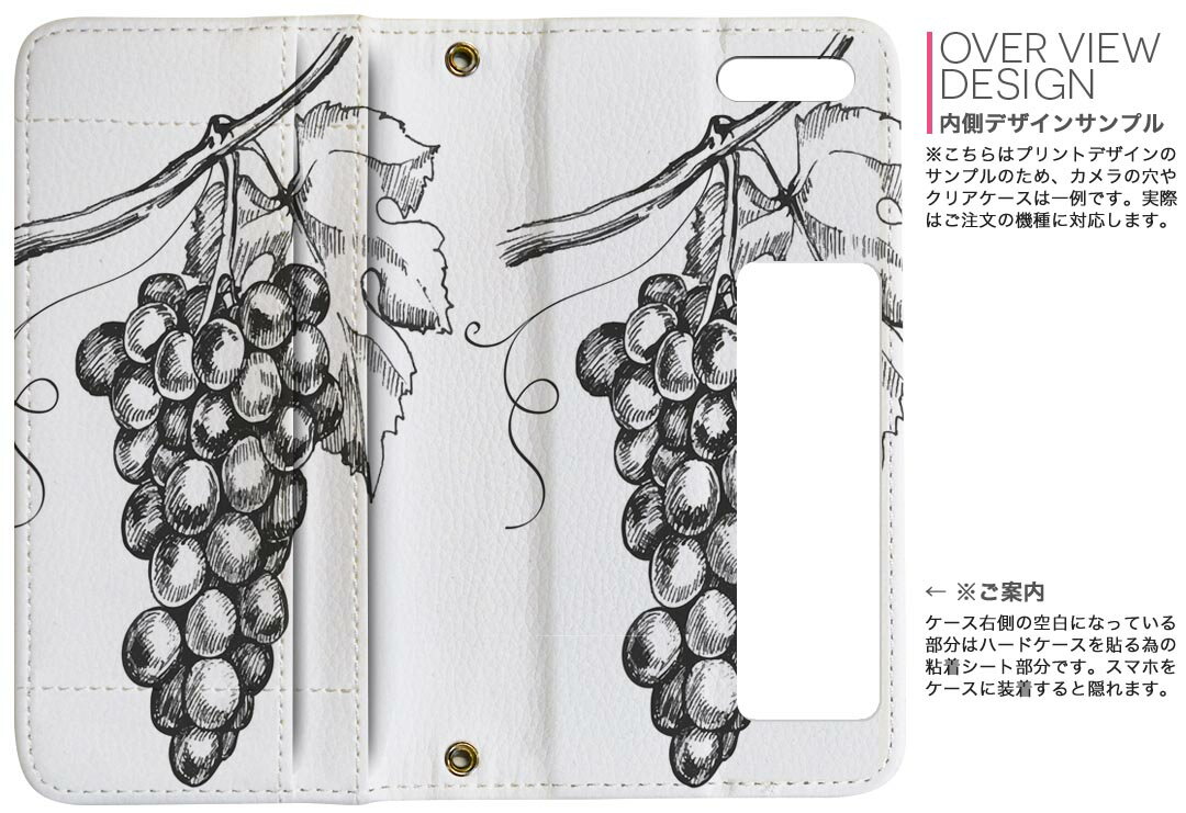 L-01J V20 PRO l01j docomo ドコモ 両面プリント 裏表 内側 内面 スマホ カバー レザー ケース 手帳タイプ フリップ ダイアリー 二つ折り 革 フルデザイン 014232 ぶどう　フルーツ　果物