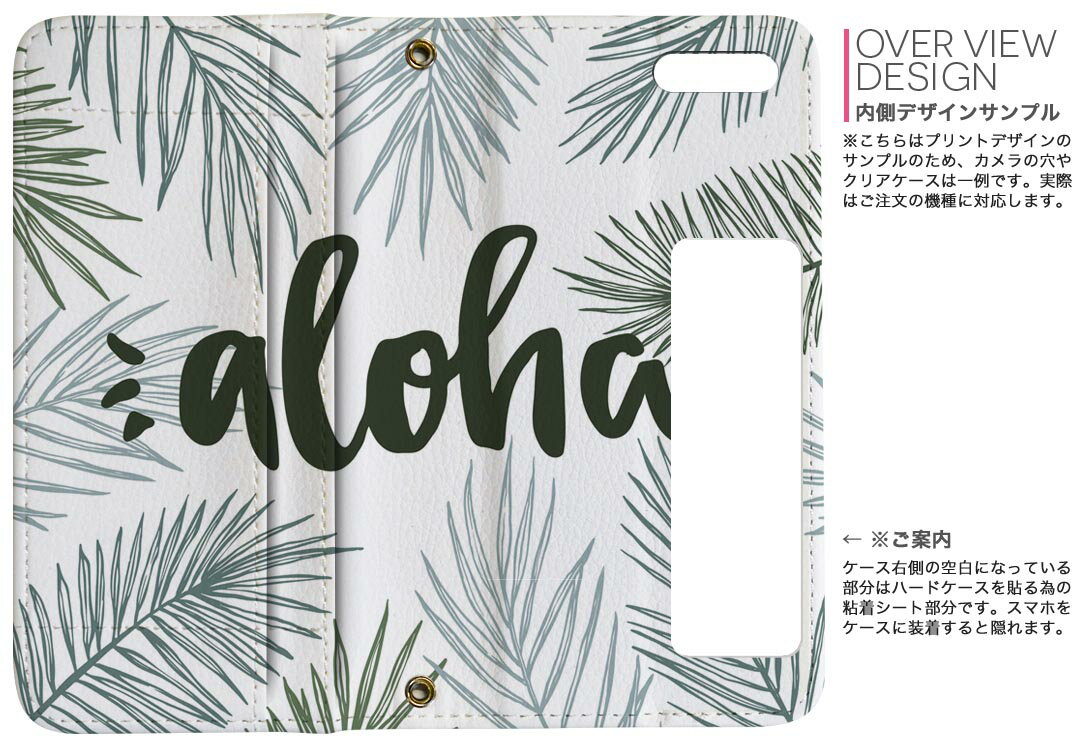 iPhone11 Pro Max 6.5インチ 専用 iphone11pronax アイフォン softbank docomo au 両面プリント 裏表 内側 内面 スマホ カバー レザー ケース 手帳タイプ フリップ ダイアリー 二つ折り 革 フルデザイン 014247 リーフ　トロピカル　緑