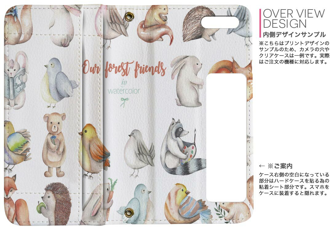 SH-M06 AQUOS R compact shm06 simフリー 両面プリント 裏表 内側 内面 スマホ カバー レザー ケース 手帳タイプ フリップ ダイアリー 二つ折り 革 フルデザイン 014336 動物　アニマル