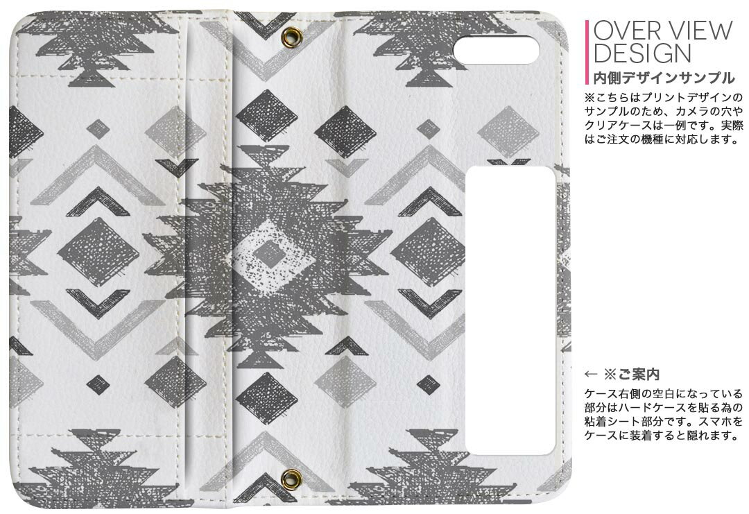 606SH AQUOS ea softbank ソフトバンク 両面プリント 裏表 内側 内面 スマホ カバー レザー ケース 手帳タイプ フリップ ダイアリー 二つ折り 革 フルデザイン 014492 ネイティブ柄　模様