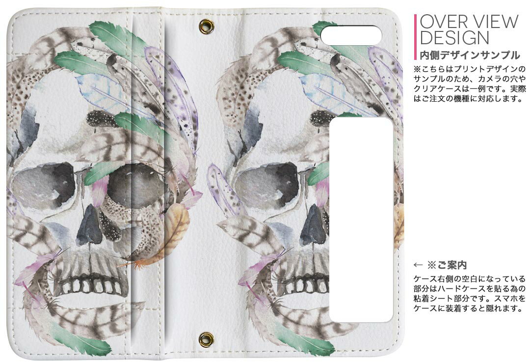 702SO XPERIA XZ2 エクスペリア エックスゼットツー 702so softbank ソフトバンク 両面プリント 裏表 内側 内面 スマホ カバー レザー ケース 手帳タイプ フリップ ダイアリー 二つ折り 革 フルデザイン 014534 骸骨　羽根　フェザー