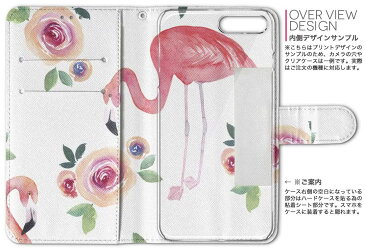 KYV37 Qua phone キュア フォン au エーユー 両面プリント 裏表 内側 内面 スマホ カバー レザー ケース 手帳タイプ フリップ ダイアリー 二つ折り 革 フルデザイン 014555 フラミンゴ 花 ピンク