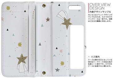 SC-02L Galaxy Feel2 ギャラクシー フィールツー docomo ドコモ sc02l 手帳型 全機種対応 あり 両面プリント 裏表 内側 内面 スマホ カバー レザー ケース 手帳タイプ フリップ ダイアリー 二つ折り 革 フルデザイン 014583 夜空 流れ星