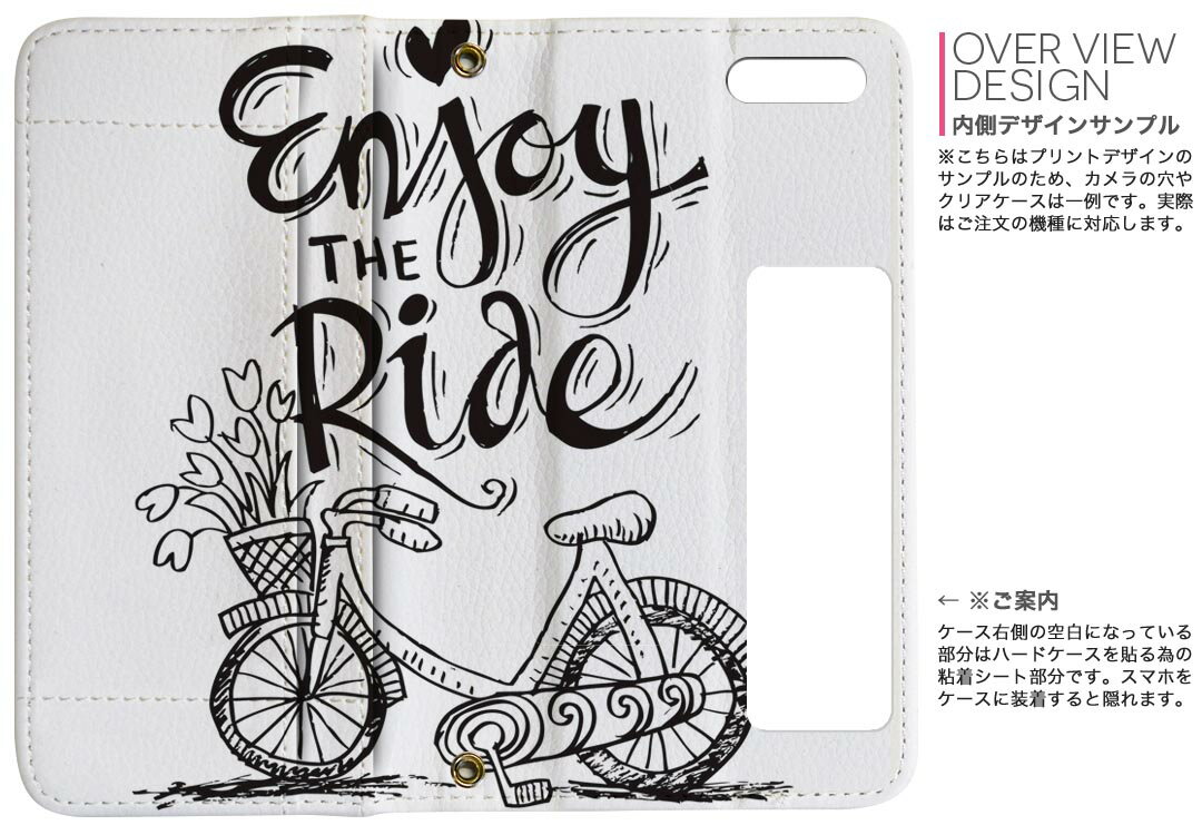 F-03K らくらくスマートフォン me docomo ドコモ f03k 両面プリント 裏表 内側 内面 スマホ カバー レザー ケース 手帳タイプ フリップ ダイアリー 二つ折り 革 フルデザイン 014799 自転車　イラスト　白黒