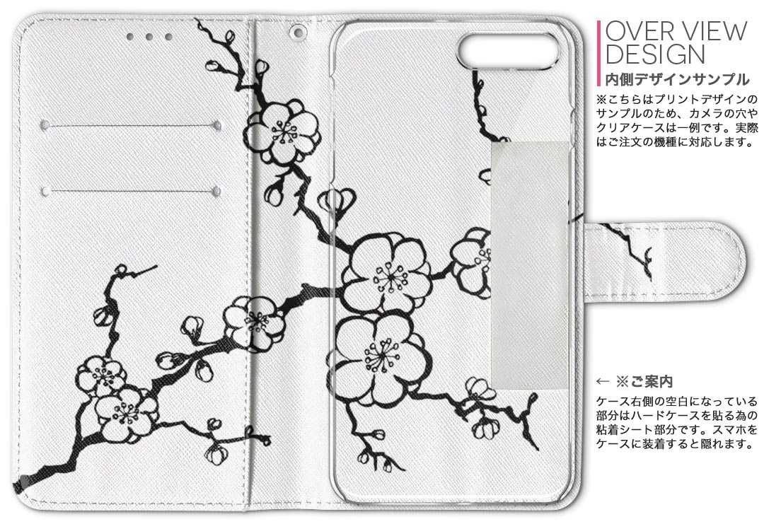 iPhone11 6.1インチ 専用 iphone 11 アイフォン softbank docomo au 両面プリント 裏表 内側 内面 スマホ カバー レザー ケース 手帳タイプ フリップ ダイアリー 二つ折り 革 フルデザイン 014873 桜　白黒　春