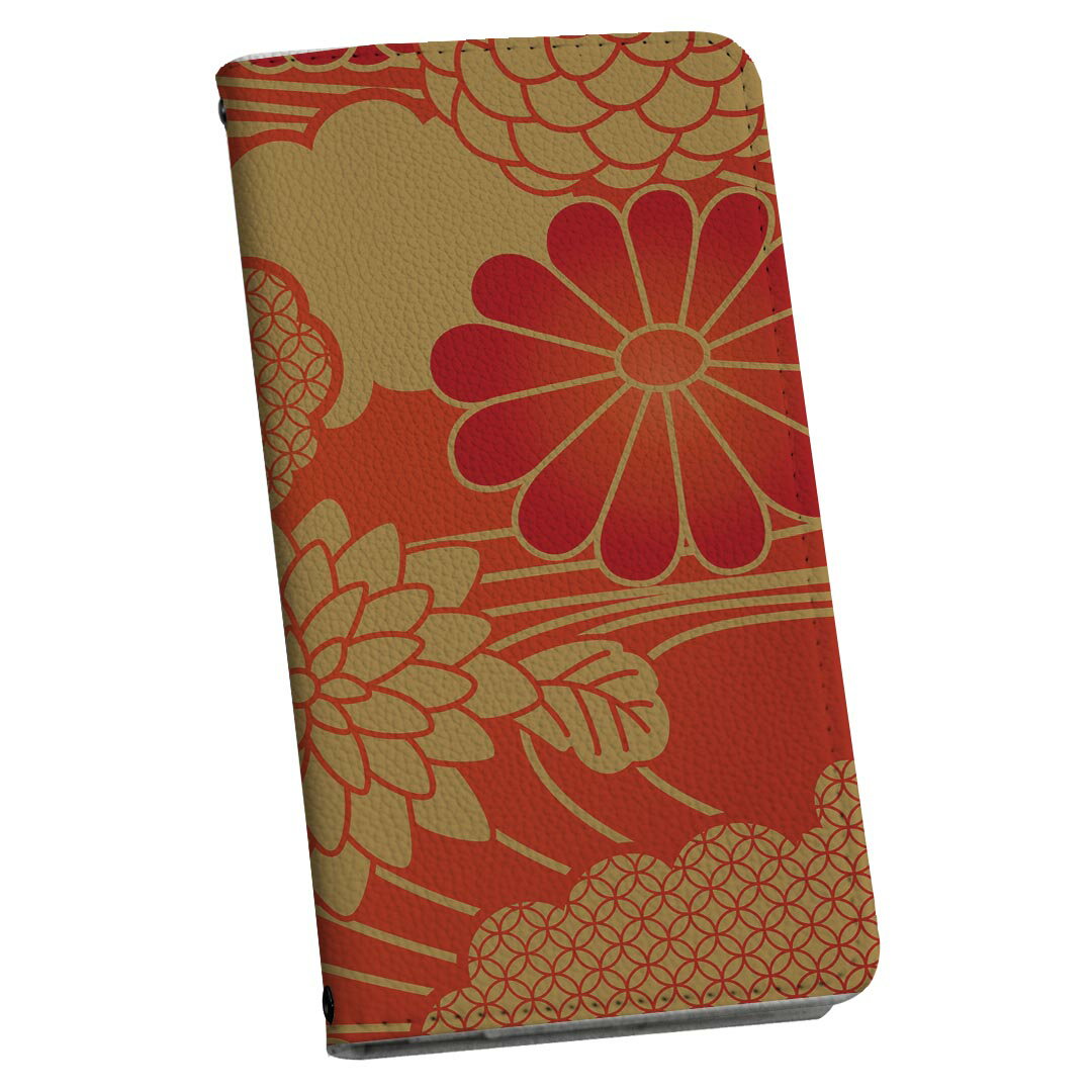 MO-01K MONO mo01k docomo ドコモ スマホ カバー ケース スマホケース スマホカバー PC ハードケース ハイビスカス　植物　ネイビー 012096