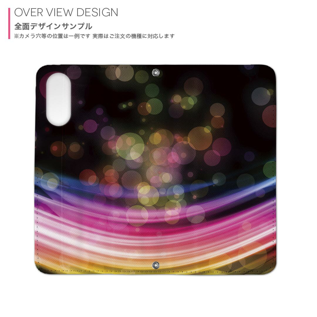 Galaxy S24 SC-51E / SCG25 / SM-S921 共通対応 内側プリント sc51e 対応 ケース カバー 手帳型 マグネット式 ピタッと閉まる レザーケース カード収納 ポケット 000086 虹色　ドット