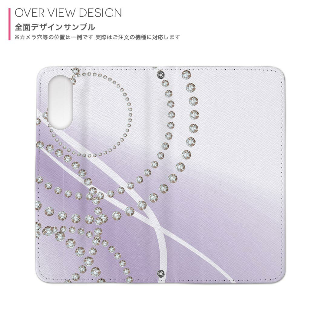 iPhone11 6.1インチ 専用 iphone 11 アイフォン softbank docomo au 両面プリント 裏表 内側 内面 スマホ カバー レザー ケース 手帳タイプ フリップ ダイアリー 二つ折り 革 フルデザイン 000112 クール 紫　パール　ダイヤ
