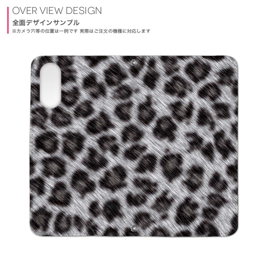 iPhone14 plus 6.7 インチ 専用 各キャリア iPhone14plus プラス 共通対応 内側プリント ケース カバー 手帳型 マグネット式 ピタッと閉まる レザーケース カード収納 ポケット 000137 ヒョウ柄　ひょうがら　グレー