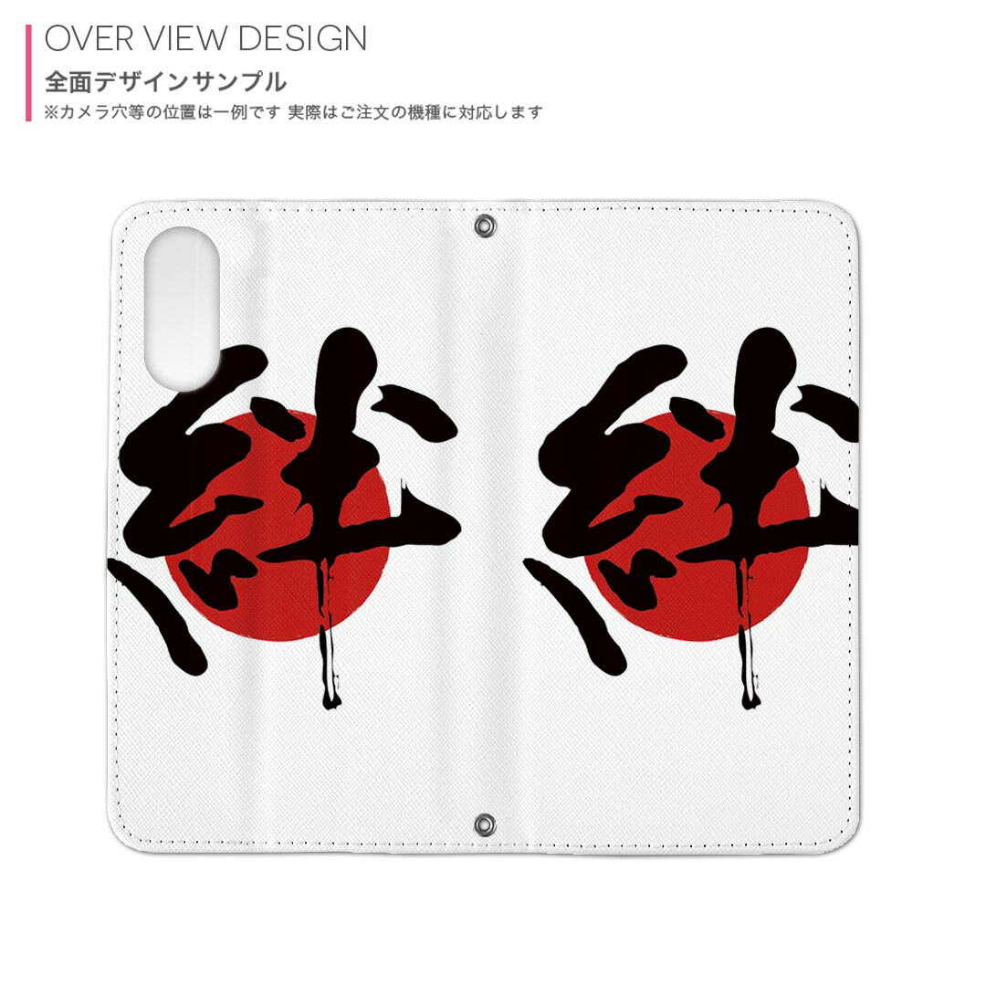 パステルフラワー オレンジ produced by COLOR STAGE iPhone XR Apple Coverfull iphoneXR ケース iphoneXR カバー iphone XR ケース iphone XR カバーアイフォーン10R ケース アイフォーン10R カバー 10R ケース アイフォーン10R 送料無料