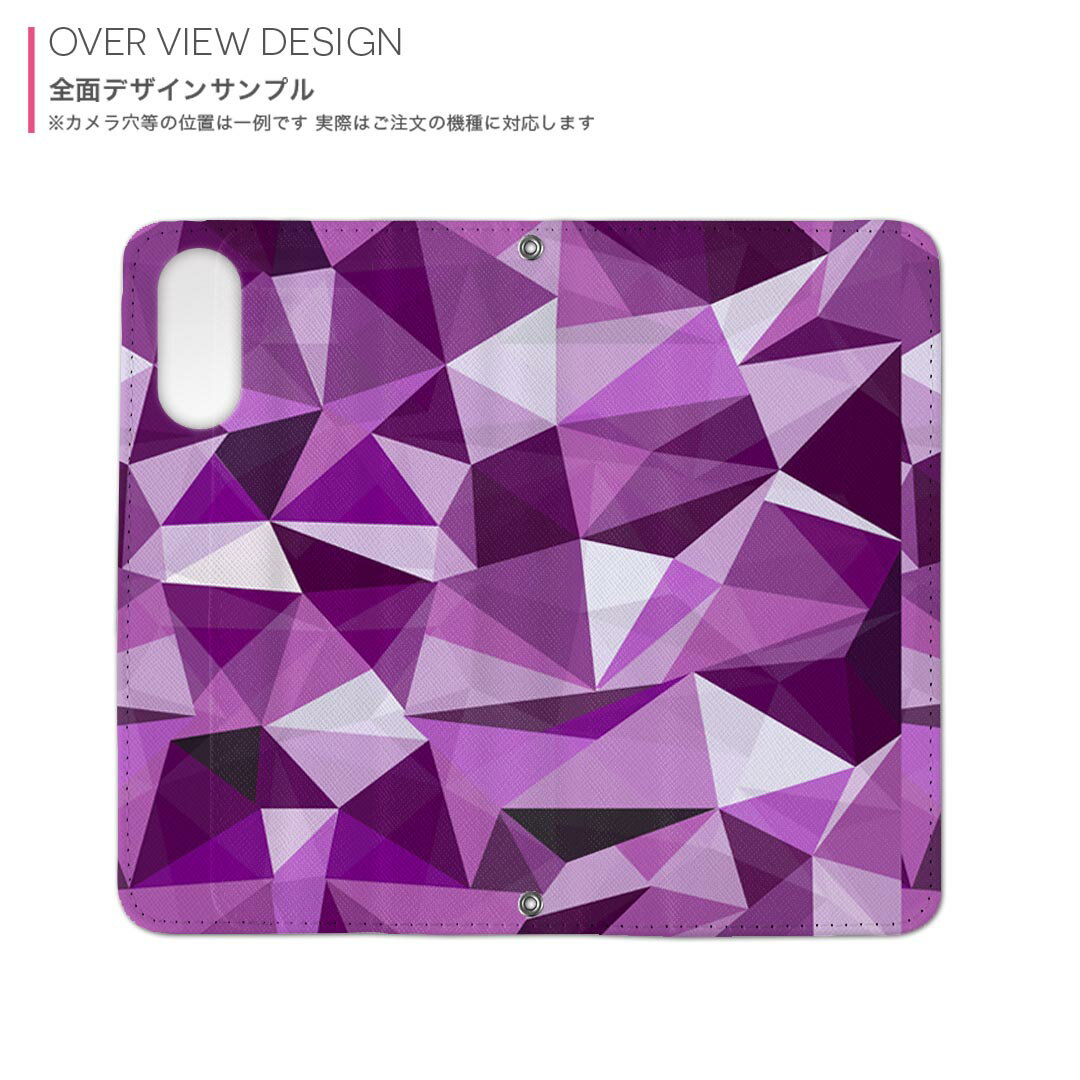 L-01K V30+ LG 専用 ケース カバー 手帳型 マグネット式 ピタッと閉まる レザーケース l01k カード収納 ポケット igcase 000466 氷　紫