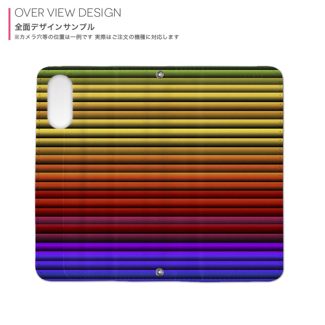 iPhone13pro 6.1インチ 専用 各キャリア iPhone13 Pro プロ 共通対応 手帳型ケース ガラスフィルム 2枚 セット 手帳型ケース カバー マグネット式 ピタッと閉まる レザーケース カード収納 ポケット igcase 000527 カラフル　ストライプ