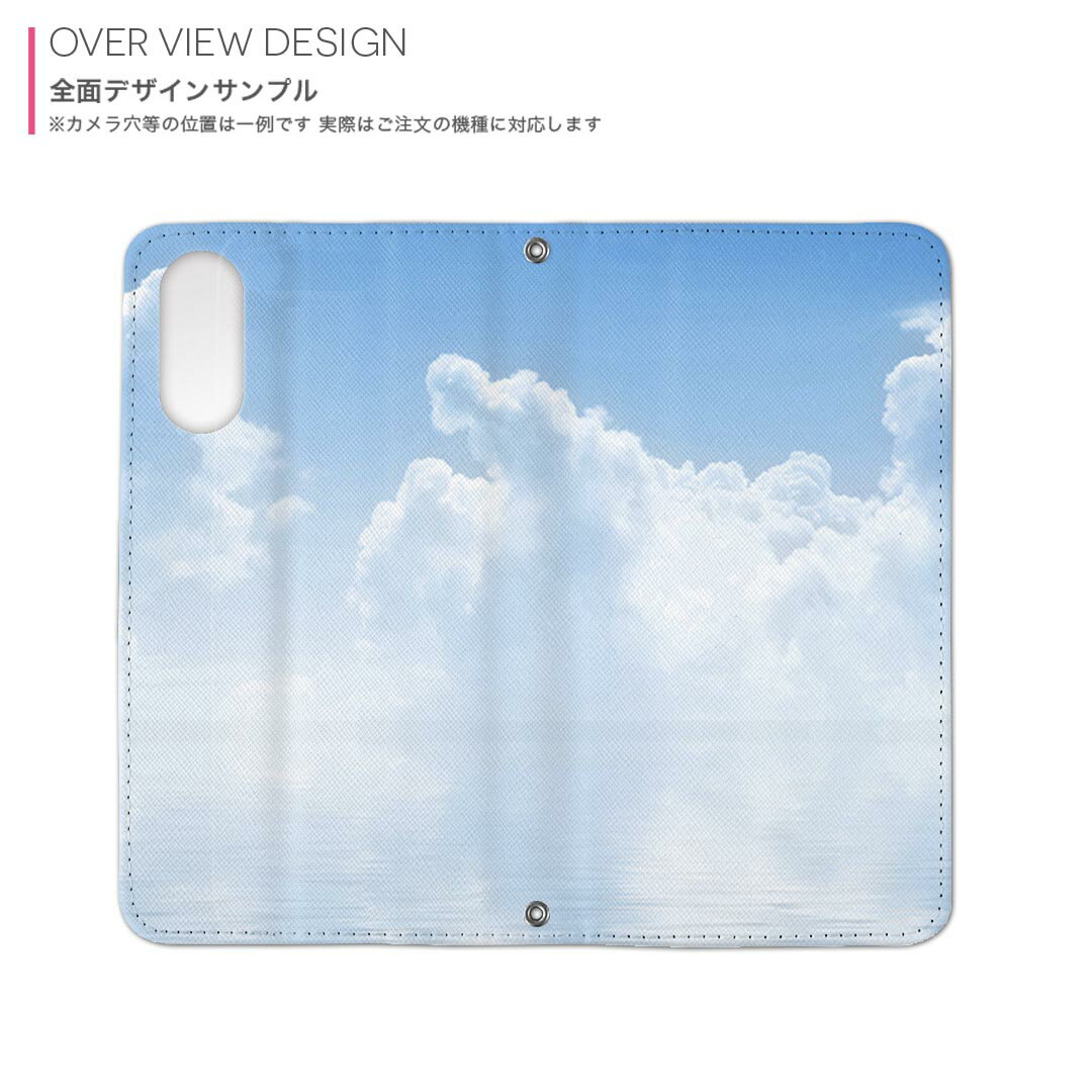iphone Xs iPhone 10s アイフォーン エックスエス テンエス iphonexs softbank docomo au 両面プリント 裏表 内側 内面 スマホ カバー ケース 手帳タイプ フリップ ダイアリー 二つ折り フルデザイン 000935 海　空　雲