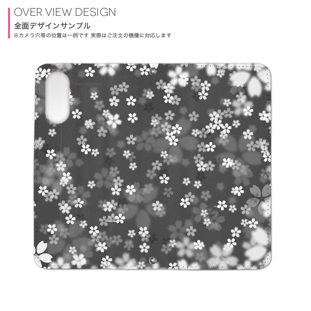 Xperia 1 V SO-51D SOG10 XQ-DQ44 共通対応 ケース カバー so51d 手帳型 マグネット式 ピタッと閉まる レザーケース カード収納 ポケット igcase 000992 桜　モノクロ