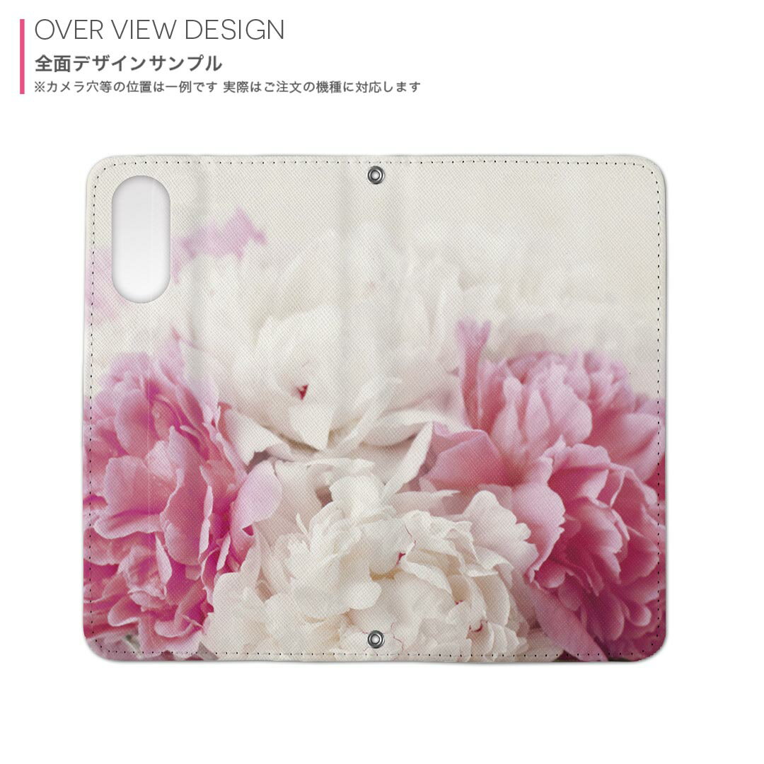 arrows We2 Plus F-51E 用 内側プリント ケース カバー f51e 対応 ケース カバー 手帳型 マグネット式 ピタッと閉まる レザーケース カード収納 ポケット 000997 花　花束