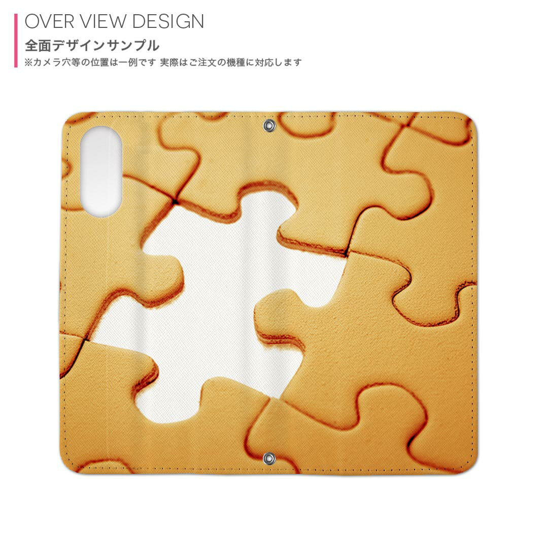 AQUOS wish2 / wish 用 SH-51C / SHG06 / A104SH / SH-M20 共通対応 内側プリント 対応 ケース カバー 手帳型 マグネット式 ピタッと閉まる レザーケース カード収納 ポケット 001029 パスル　ピース