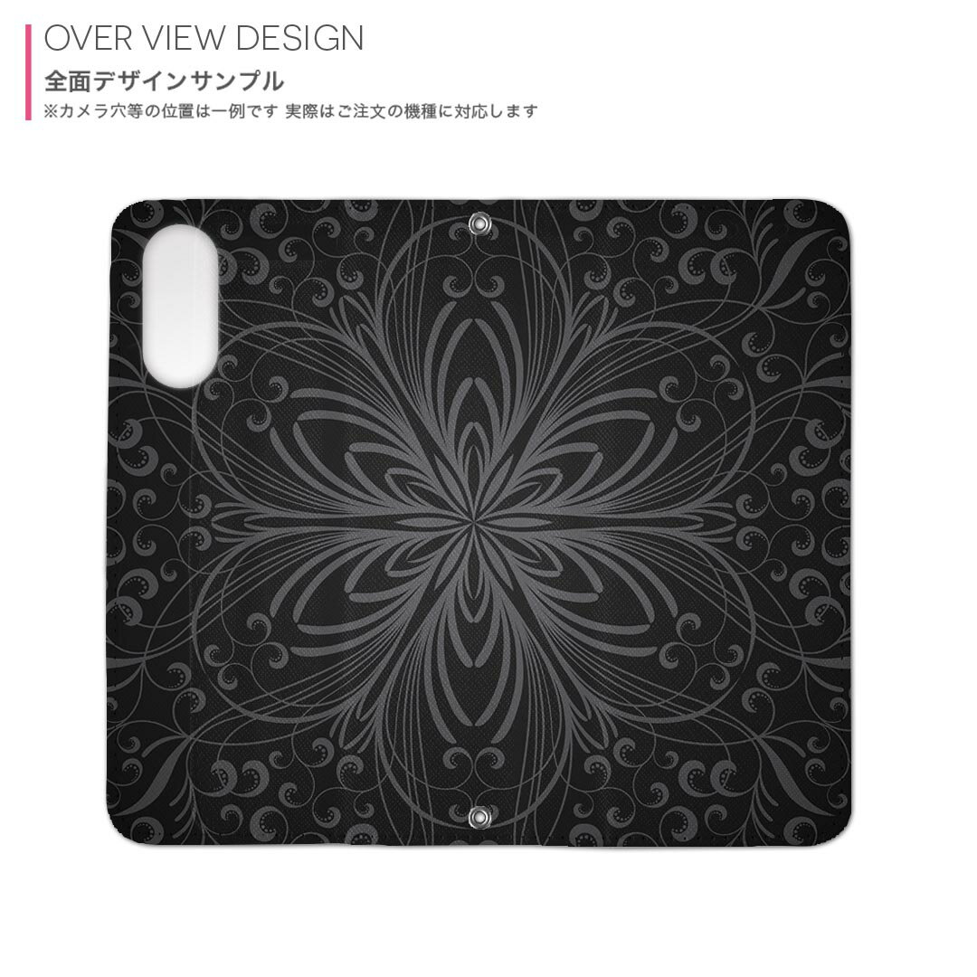 iPhone13 mini 5.4インチ 専用 ケース 内側プリント 各キャリア対応 ケース カバー 手帳型 マグネット式 ピタッと閉まる レザーケース カード収納 ポケット 001047 ダマスク　黒