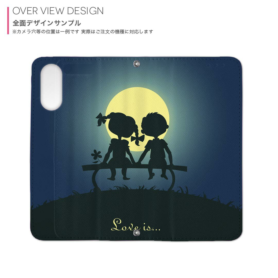 Pixel 8 用 内側プリント 手帳カバー pixel 8 対応 ケース カバー 手帳型 マグネット式 ピタッと閉まる レザーケース カード収納 ポケット 001056 カップル　満月