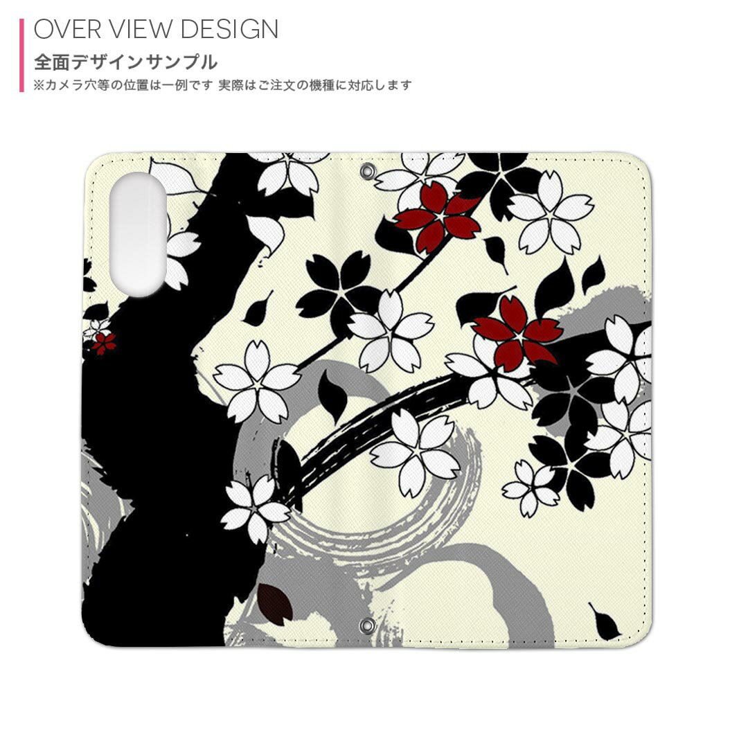 Galaxy Note20 Ultra 5G SC-53A / SCG06 共通対応 内側プリント sc53a 対応 ケース カバー 手帳型 マグネット式 ピタッと閉まる レザーケース カード収納 ポケット 001074 桜　モダン