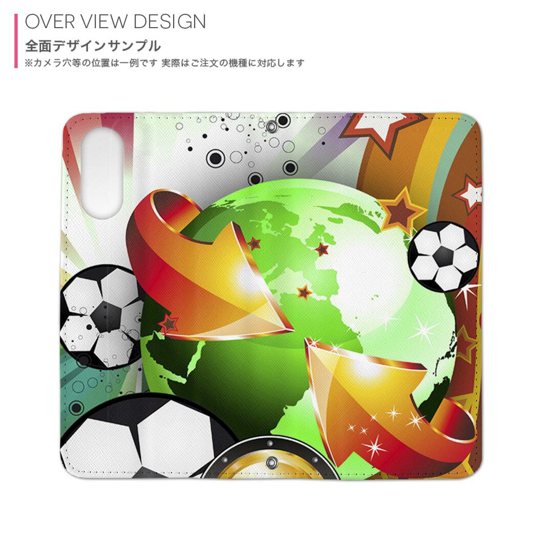SH-04L AQUOS R3 アクオス r3 sh04l 専用 ケース カバー 手帳型 マグネット式 ピタッと閉まる レザーケース カード収納 ポケット igcase 001104 クール サッカー　派手
