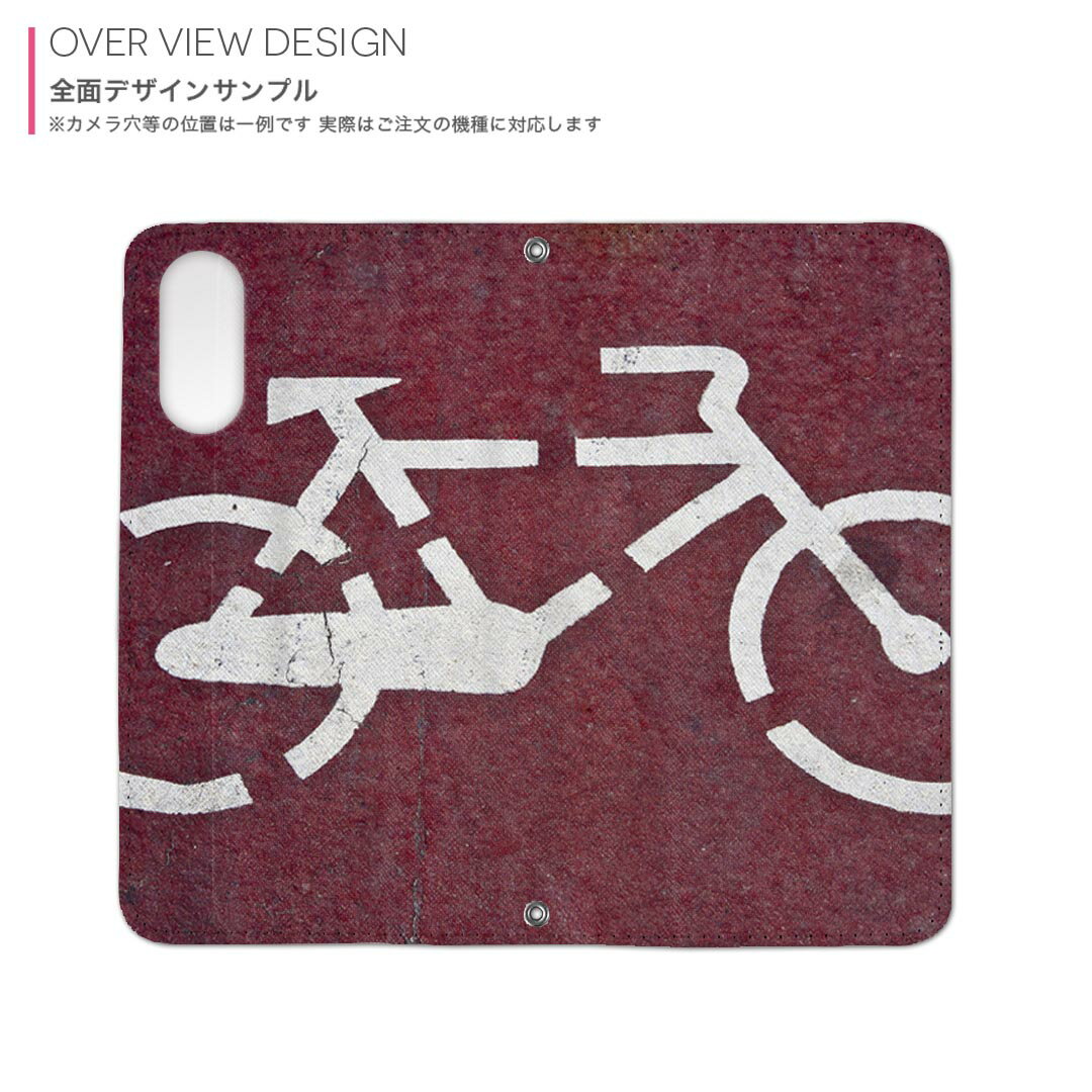 Galaxy A25 用 SC-53F / SCG33 共通対応 内側プリント ギャラクシーa25 5G 対応 ケース カバー 手帳型 マグネット式 ピタッと閉まる レザーケース カード収納 ポケット 001123 自転車　道路