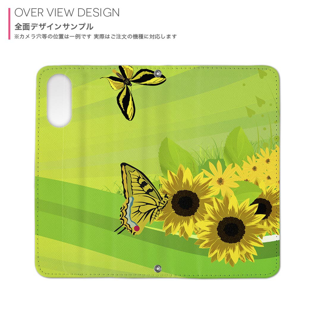 iPhone16plus 6.7インチ 専用 各キャリア iPhone 16 plus 共通対応 内側プリント iphone16plus 対応 ケース カバー 手帳型 マグネット式 ピタッと閉まる レザーケース カード収納 ポケット 001141 ひまわり　蝶々