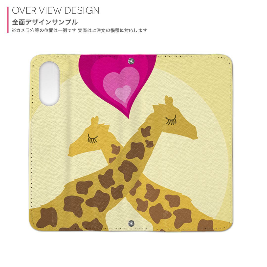 iPhone14 6.1インチ 専用 各キャリア iPhone 14 手帳型ケース ガラスフィルム 2枚 セット 共通対応 手帳型ケース カバー マグネット式 ピタッと閉まる レザーケース カード収納 ポケット igcase 001148 キリン　ハート