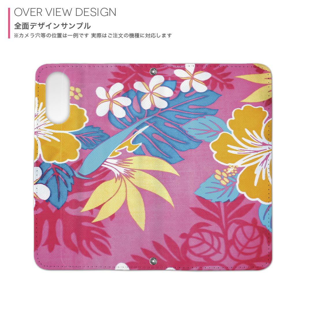 iPhone Air 用 内側プリント ケース カバー 手帳型 マグネット式 ピタッと閉まる レザーケース カード収納 ポケット 001193 ハワイ　ハイビスカス