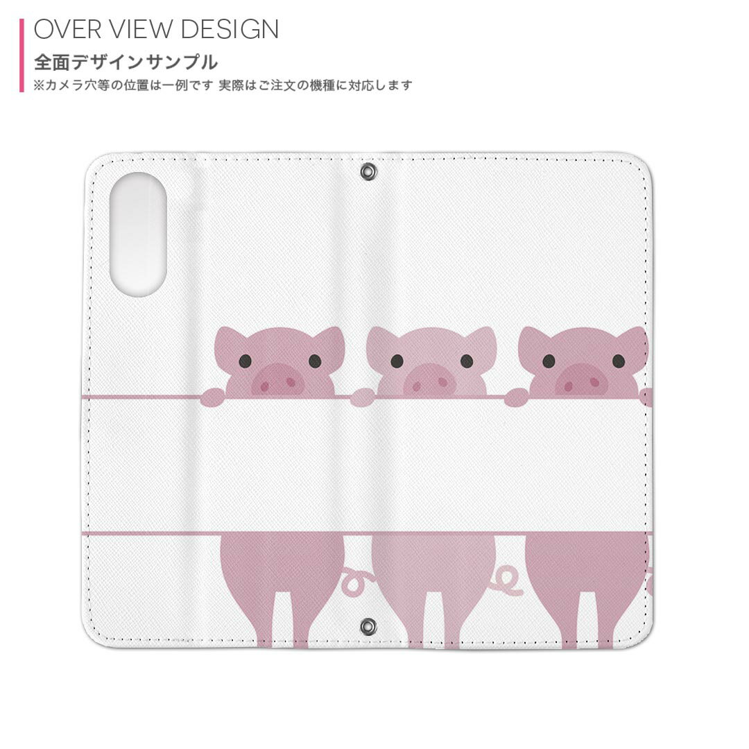 Pixel 8 用 内側プリント 手帳カバー pixel 8 対応 ケース カバー 手帳型 マグネット式 ピタッと閉まる レザーケース カード収納 ポケット 001198 ブタ　動物　イラスト