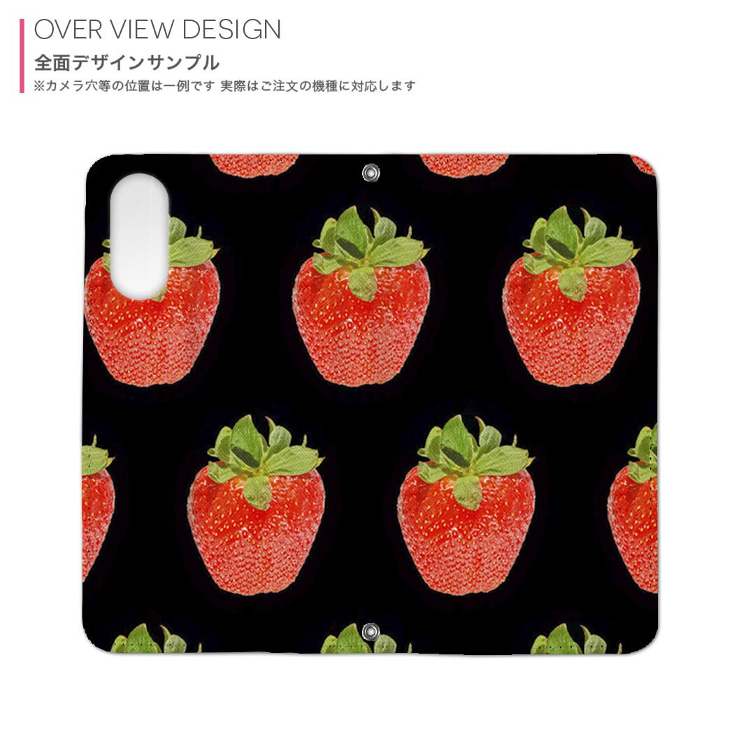 Galaxy S25 用 SC-51F / SCG31 (SM-S931) 共通 対応 内側プリント ケース カバー 手帳型 マグネット式 ピタッと閉まる レザーケース カード収納 ポケット 001533 苺 果実