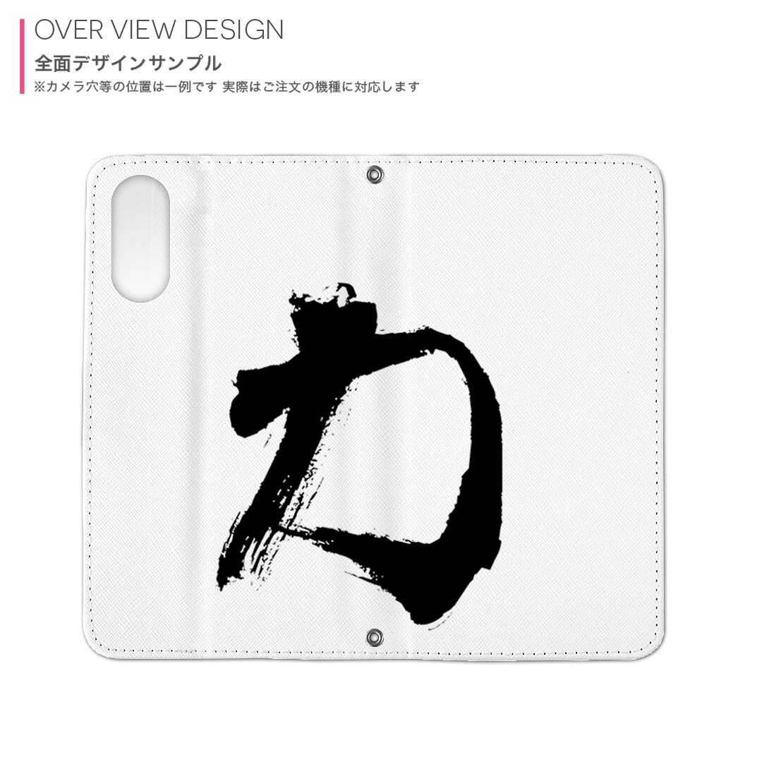 スマコレのSC-02K Galaxy S9 ギャラクシー sc02k docomo ドコモ 両面プリント 裏表 内側 内面 スマホ カバー レザー ケース 手帳タイプ フリップ ダイアリー 二つ折り 革 フルデザイン 001651 日本語　漢字｜アングル2