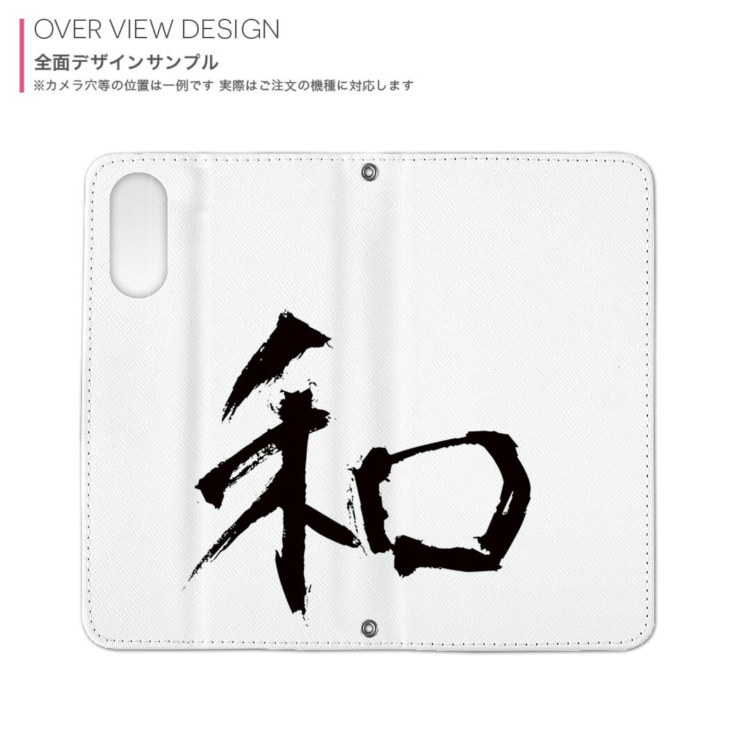 iPhone15pro 6.1インチ 専用 各キャリア iPhone15 Pro プロ 共通対応 内側プリント ケース カバー 手帳型 マグネット式 ピタッと閉まる レザーケース カード収納 ポケット 001688 日本語　漢字