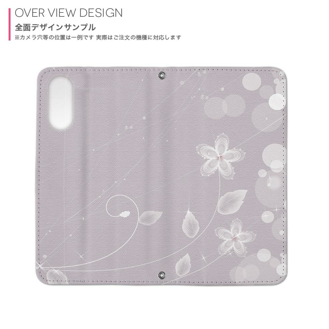 Xperia 1 VII SO-51F / SOG15 / QX-FS44 共通対応 内側プリント so51f 対応 ケース カバー 手帳型 マグネット式 ピタッと閉まる レザーケース カード収納 ポケット 001982 花　　紫