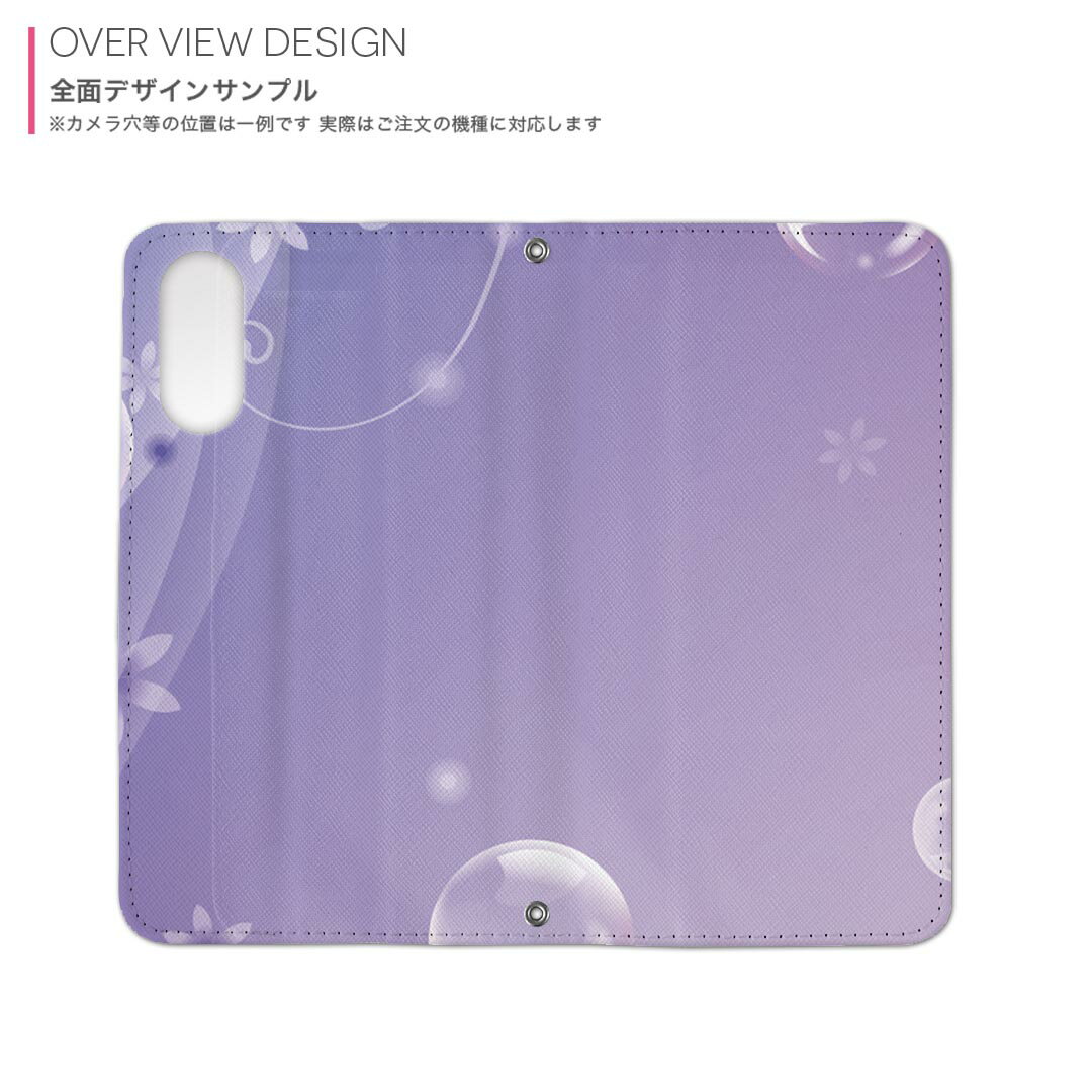 SC-02K Galaxy S9 ギャラクシー sc02k docomo ドコモ 両面プリント 裏表 内側 内面 スマホ カバー レザー ケース 手帳タイプ フリップ ダイアリー 二つ折り 革 フルデザイン 001996 花　フラワー　紫