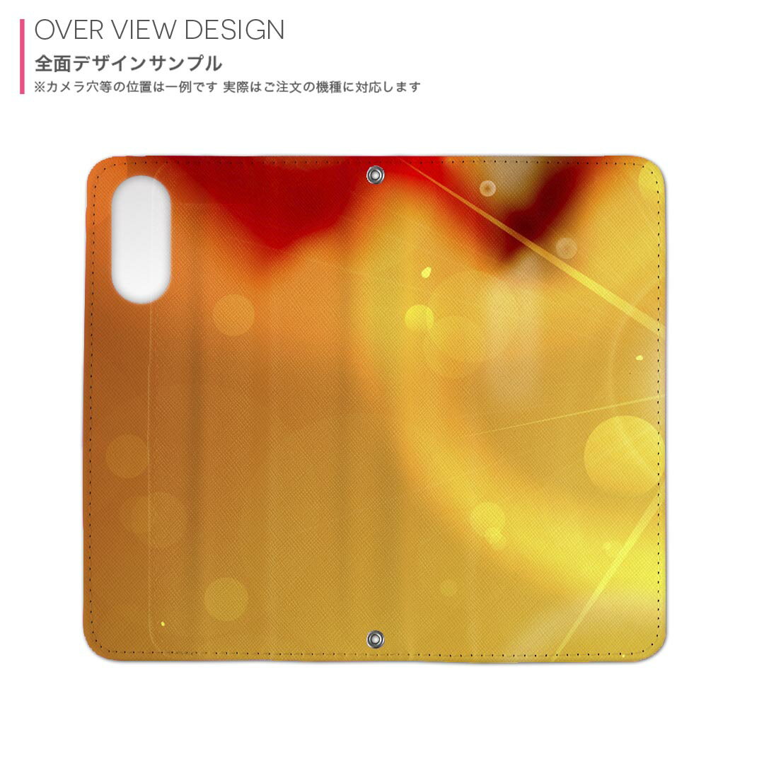 AQUOS wish2 / wish 用 SH-51C / SHG06 / A104SH / SH-M20 共通対応 内側プリント 対応 ケース カバー 手帳型 マグネット式 ピタッと閉まる レザーケース カード収納 ポケット 002009 シンプル　オレンジ