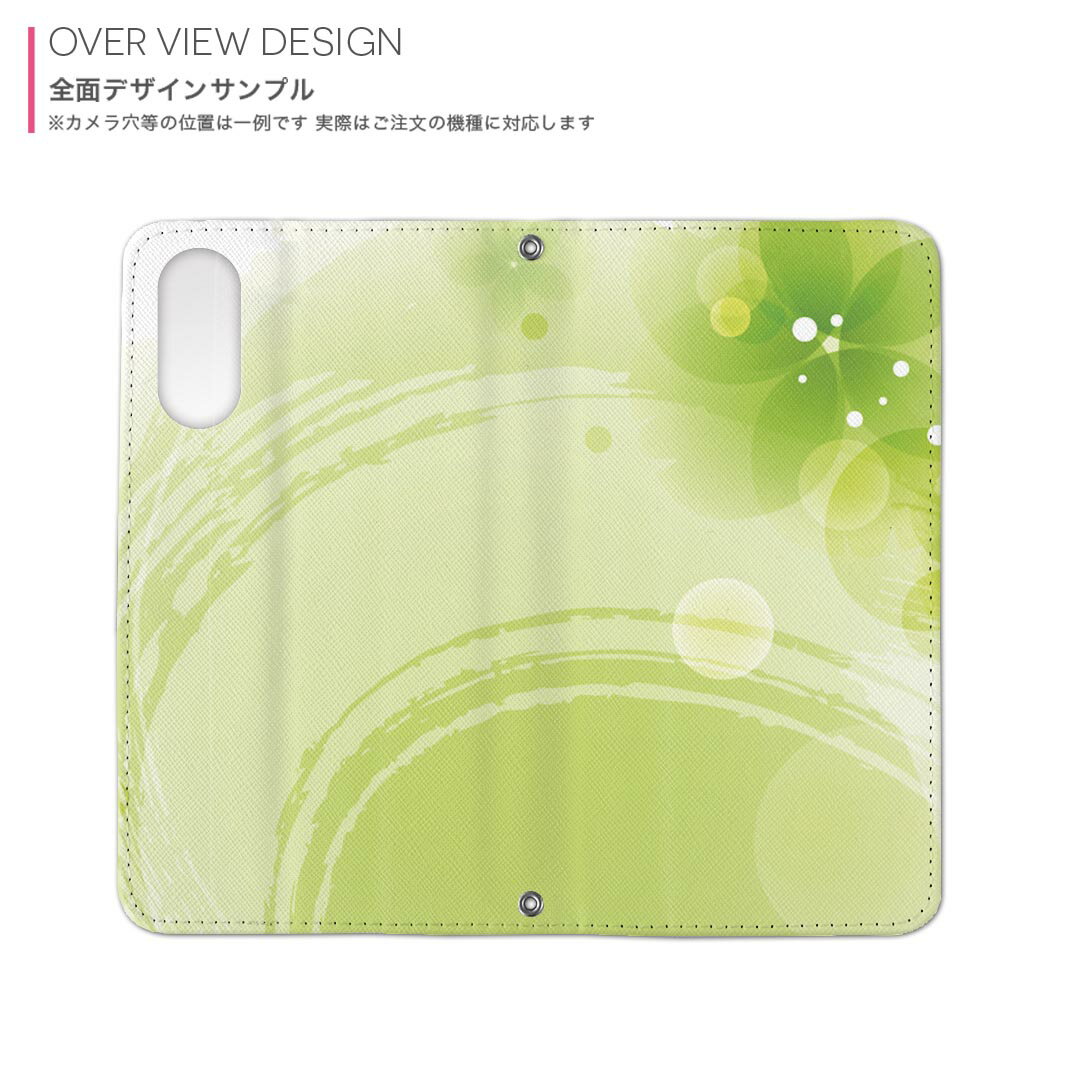Xperia 1 SO-03L エクスペリア 専用 内側プリント so03l 対応 ケース カバー 手帳型 マグネット式 ピタッと閉まる レザーケース カード収納 ポケット 002146 花　　緑