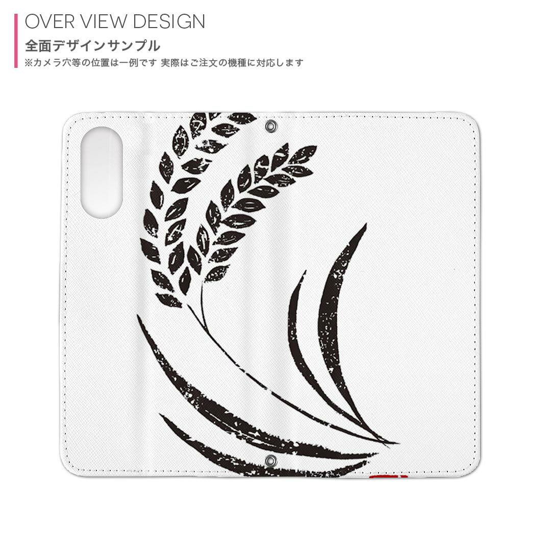 Galaxy S20 5G SC-51A ギャラクシー 専用 ケース カバー 手帳型 マグネット式 ピタッと閉まる レザーケース sc51a カード収納 ポケット igcase 002655 日本語・和柄 和風　和柄　スタンプ