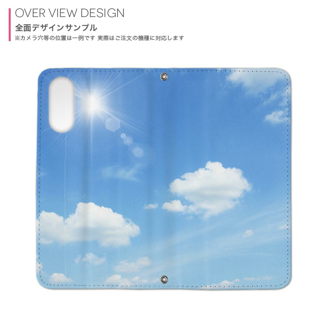 iPhone13 mini 5.4インチ 専用 ケース 内側プリント 各キャリア対応 ケース カバー 手帳型 マグネット式 ピタッと閉まる レザーケース カード収納 ポケット 002835 空　写真