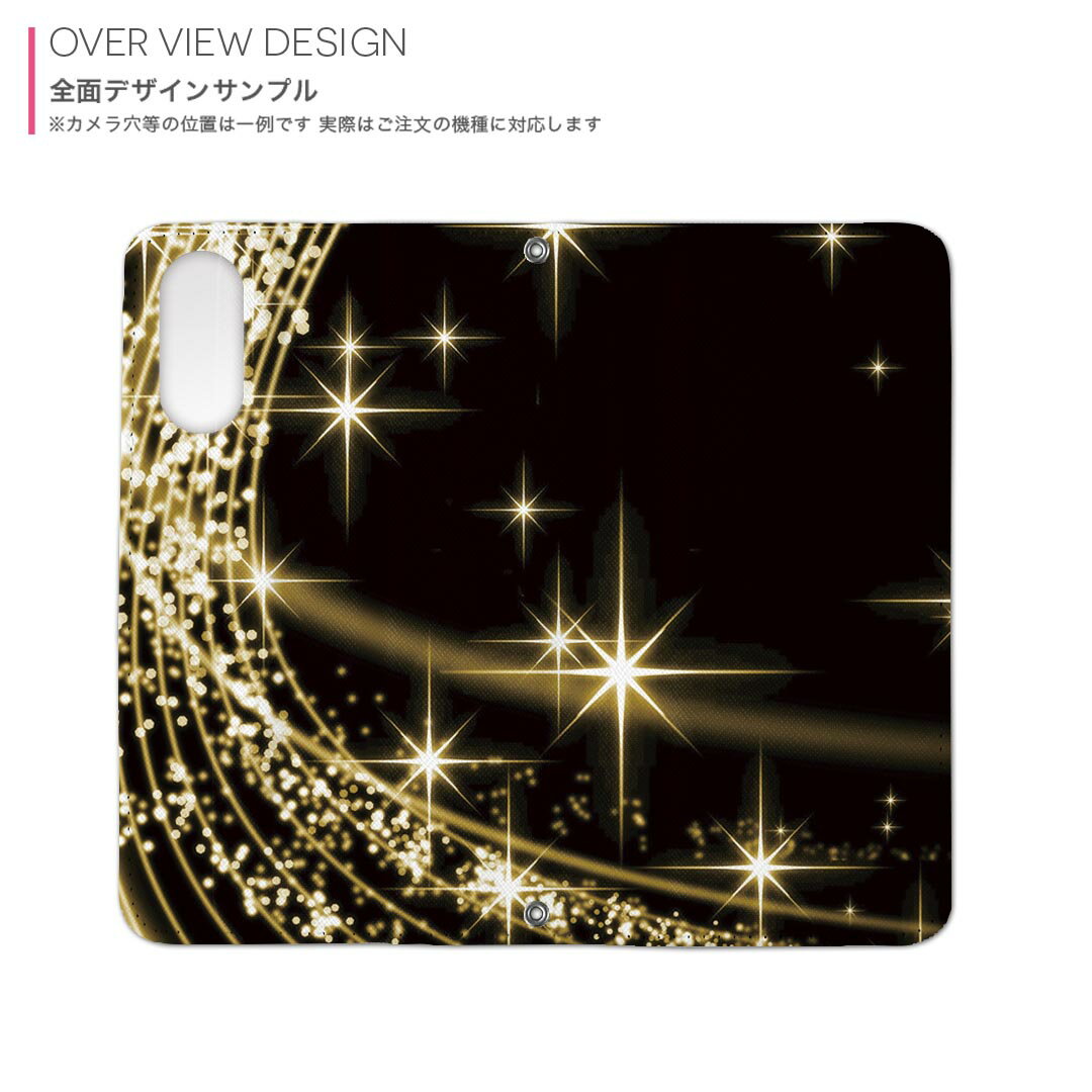 iPhone11 6.1インチ 専用 iphone 11 アイフォン softbank docomo au 両面プリント 裏表 内側 内面 スマホ カバー レザー ケース 手帳タイプ フリップ ダイアリー 二つ折り 革 フルデザイン 002944 ラグジュアリー シンプル　黒　金