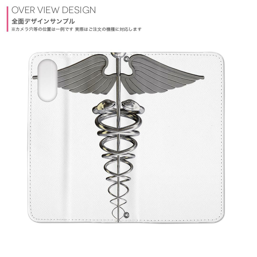 iPhone15plus 6.7 インチ 専用 各キャリア iPhone 15 plus 共通対応 内側プリント so51c 手帳型 マグネット式 ピタッと閉まる レザーケース カード収納 ポケット 002953 羽　翼　シルバー