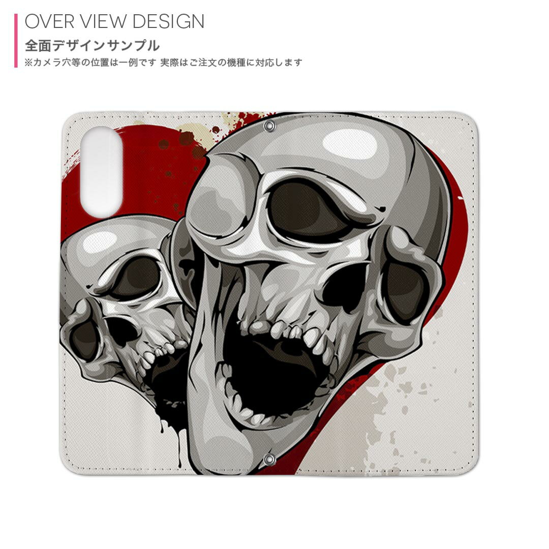 AQUOS sense8 SH-54D / SHG11 共通対応 アクオスセンス8 専用 ケース カバー 手帳型 sh54d マグネット式 ピタッと閉まる レザーケース カード収納 ポケット igcase 002967 ドクロ　骸骨　ハート　トランプ