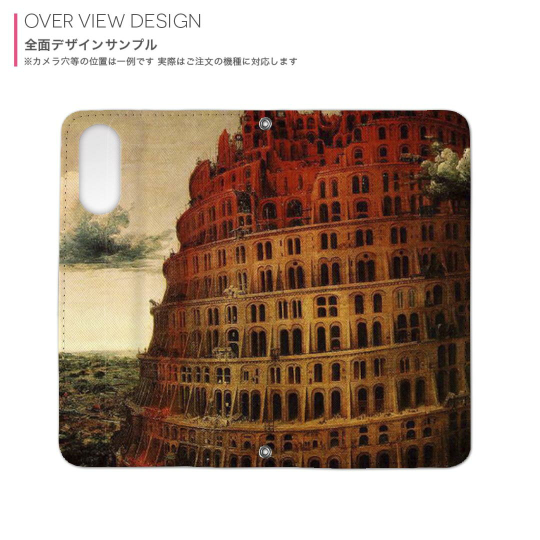 Galaxy S23 SC-51D SCG19 専用 ケース カバー 手帳型 マグネット式 ピタッと閉まる レザーケース sc51d カード収納 ポケット igcase 003211 外国　絵画　イラスト