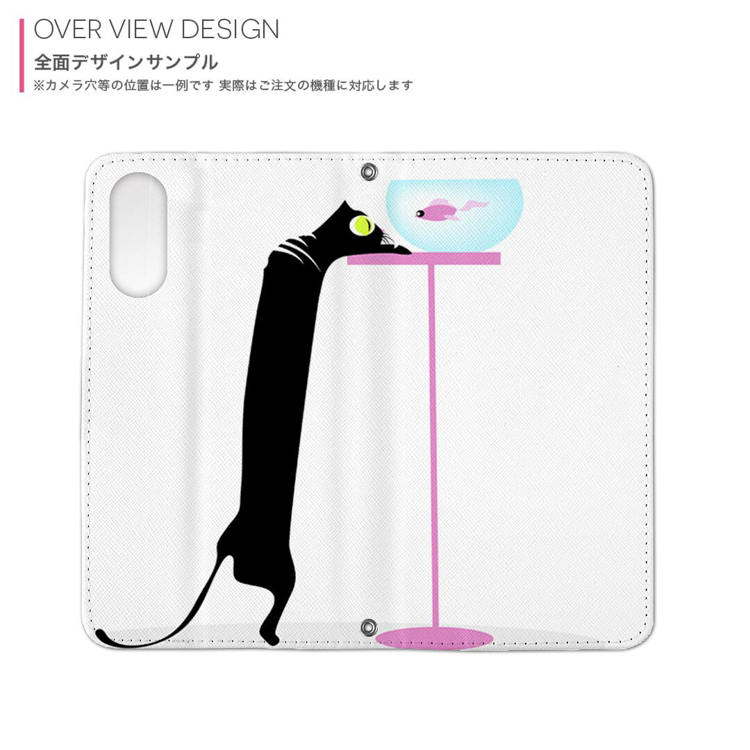 AQUOS R6 SH-51B アクオス 専用 ケース カバー 手帳型 sh51b マグネット式 ピタッと閉まる レザーケース カード収納 ポケット igcase 003387 猫　動物　キャラクター