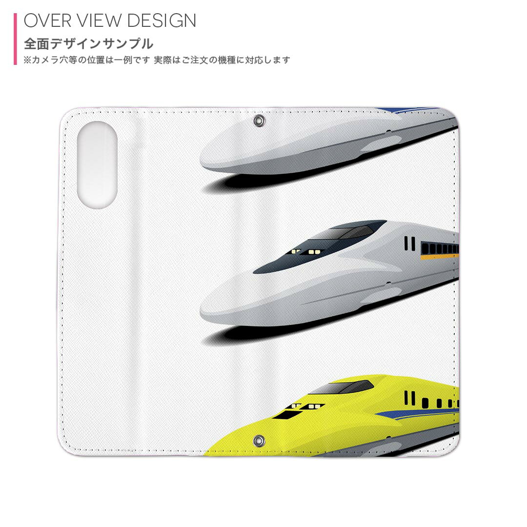 スマコレのiPhone Air 用 スマホカバー 各キャリア 共通対応 ケース カバー 手帳型 マグネット式 ピタッと閉まる レザーケース カード収納 ポケット igcase 003446 乗り物　シンプル　写真｜アングル2