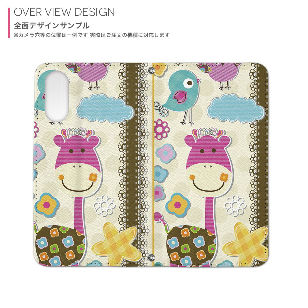 DIGNO BX3 用 A401KC / A402KC / A403KC 共通対応 内側プリント ディグノBX3 対応 ケース カバー 手帳型 マグネット式 ピタッと閉まる レザーケース カード収納 ポケット 003499 動物　キャラクター　カラフル