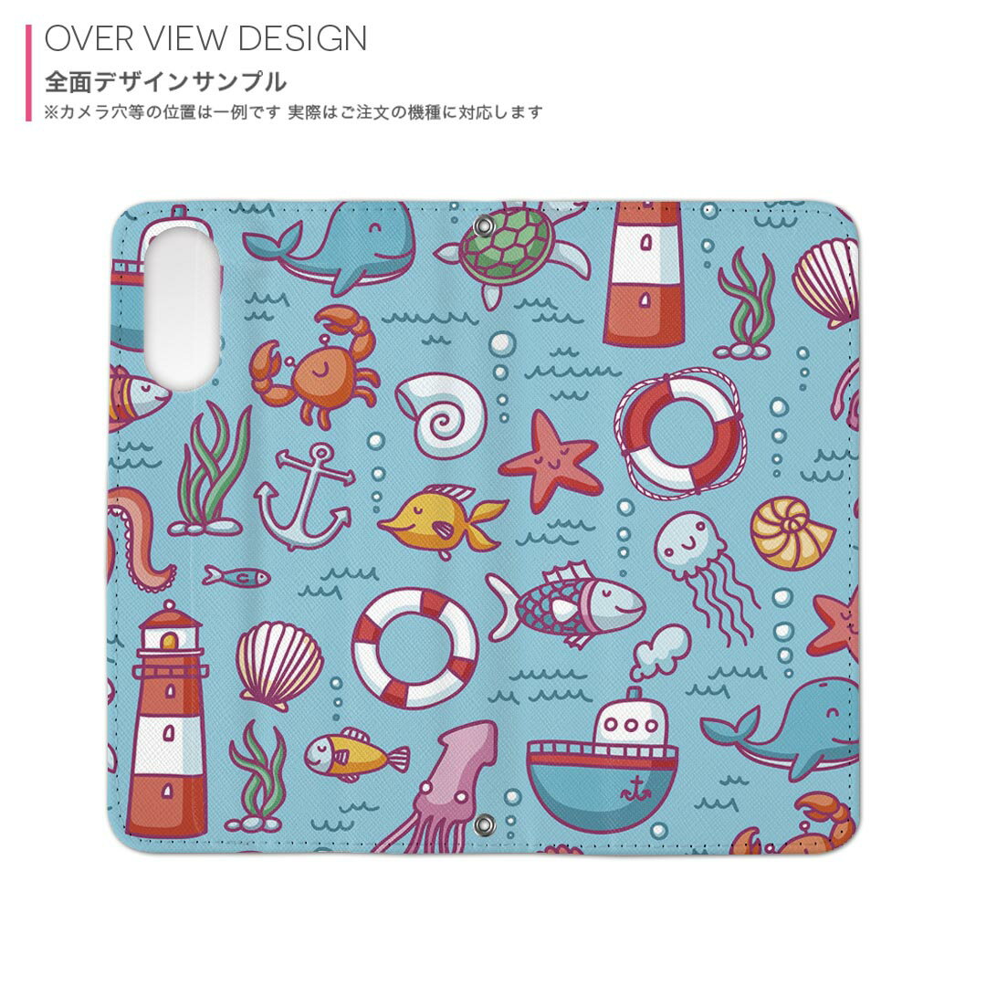 Galaxy S22 SC-51C / SCG13 共通対応 専用 ケース カバー 手帳型 マグネット式 ピタッと閉まる レザーケース sc51c カード収納 ポケット igcase 003569 海　動物　キャラクター