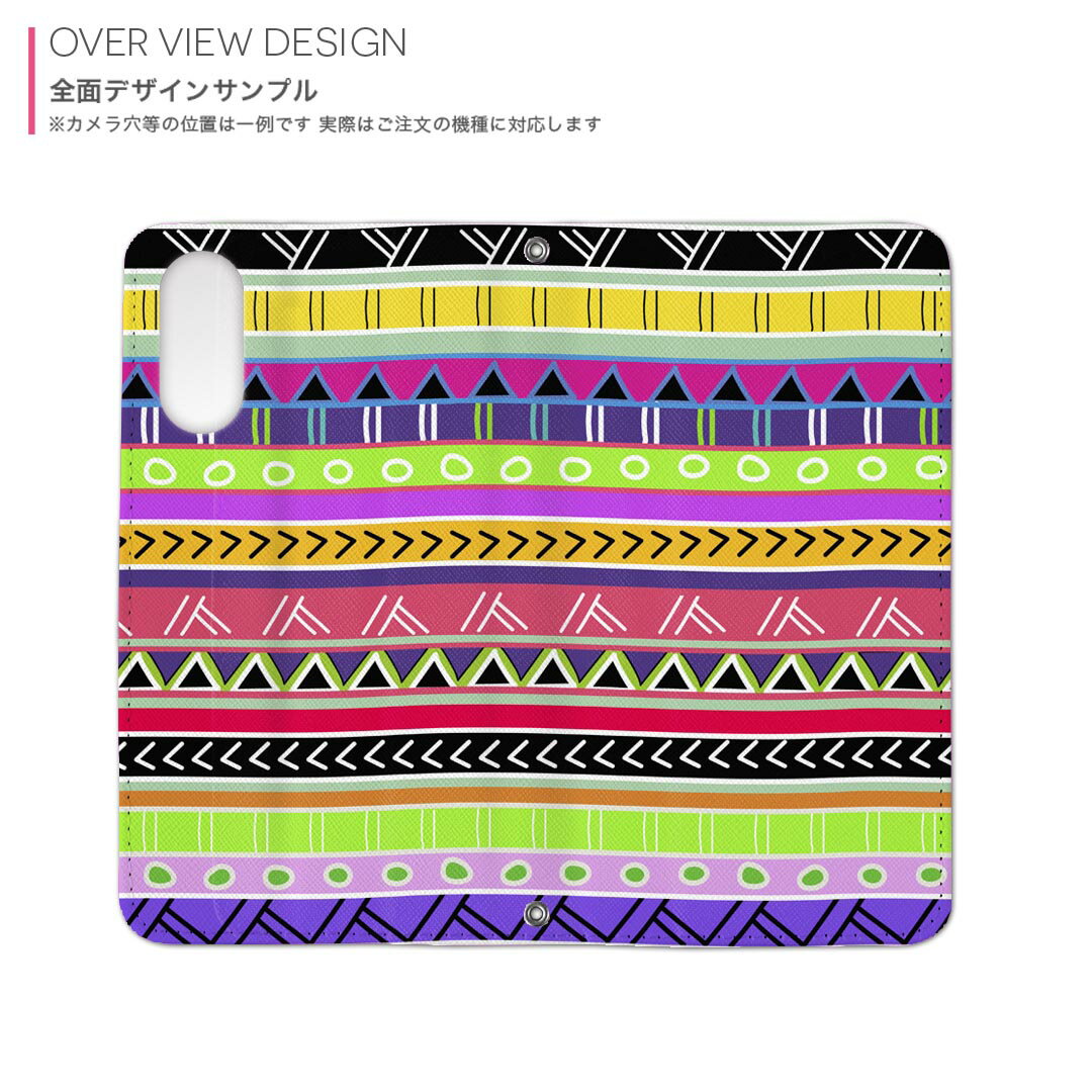 AQUOS R6 SH-51B 用 内側プリント ケース カバー sh51b 対応 ケース カバー 手帳型 マグネット式 ピタッと閉まる レザーケース カード収納 ポケット 003600 ボーダー　柄　カラフル