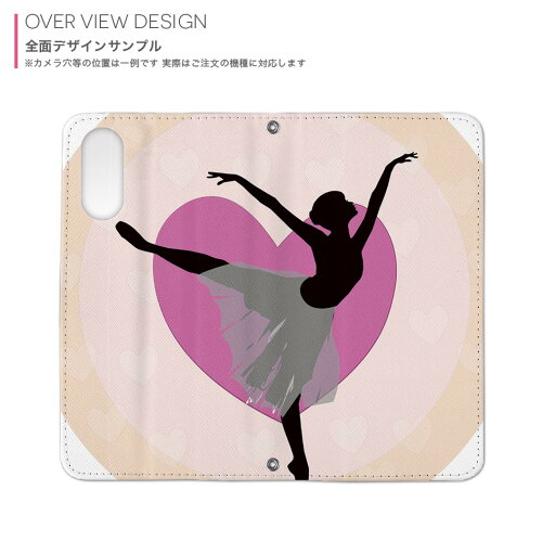 arrows SV F-03H アローズ f03h 専用 ケース カバー 手帳型 マグネット式 ピタッと閉まる レザーケース sc02k カード収納 ポケット igcase 003640 人物 バレエ シンプル